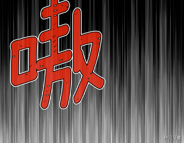 月光雕刻师[拷贝漫画]韩漫全集-第145话无删减无遮挡章节图片 
