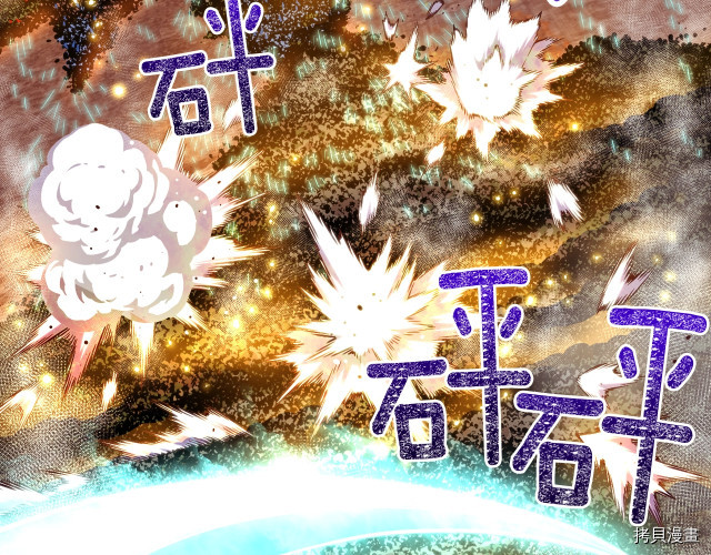 月光雕刻师[拷贝漫画]韩漫全集-第145话无删减无遮挡章节图片 