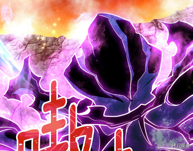 月光雕刻师[拷贝漫画]韩漫全集-第145话无删减无遮挡章节图片 
