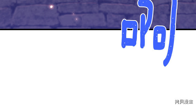 月光雕刻师[拷贝漫画]韩漫全集-第145话无删减无遮挡章节图片 