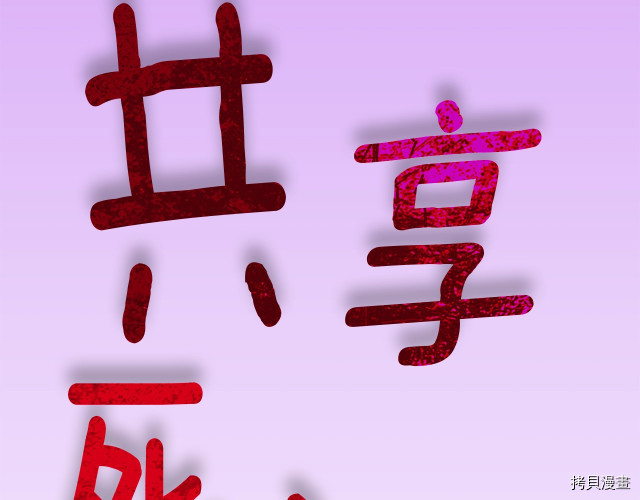 月光雕刻师[拷贝漫画]韩漫全集-第145话无删减无遮挡章节图片 