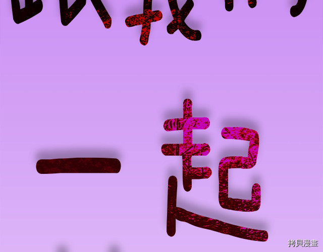 月光雕刻师[拷贝漫画]韩漫全集-第145话无删减无遮挡章节图片 