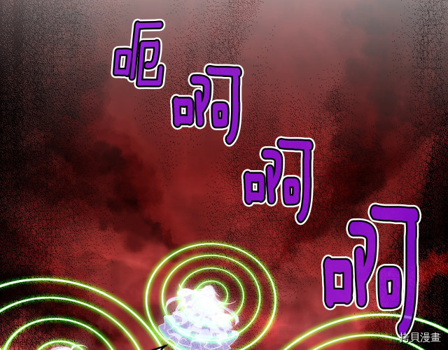 月光雕刻师[拷贝漫画]韩漫全集-第145话无删减无遮挡章节图片 