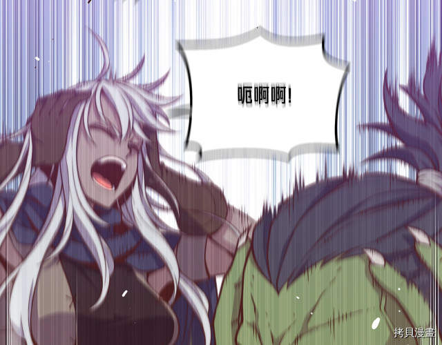 月光雕刻师[拷贝漫画]韩漫全集-第145话无删减无遮挡章节图片 