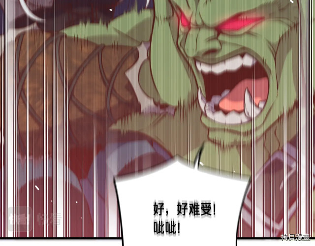 月光雕刻师[拷贝漫画]韩漫全集-第145话无删减无遮挡章节图片 