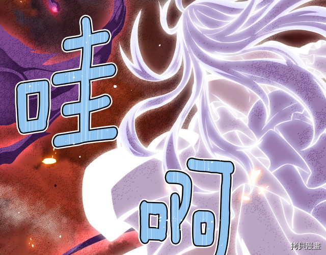 月光雕刻师[拷贝漫画]韩漫全集-第145话无删减无遮挡章节图片 