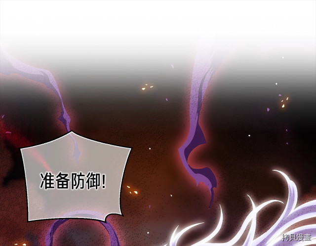 月光雕刻师[拷贝漫画]韩漫全集-第145话无删减无遮挡章节图片 
