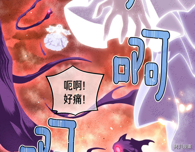 月光雕刻师[拷贝漫画]韩漫全集-第145话无删减无遮挡章节图片 