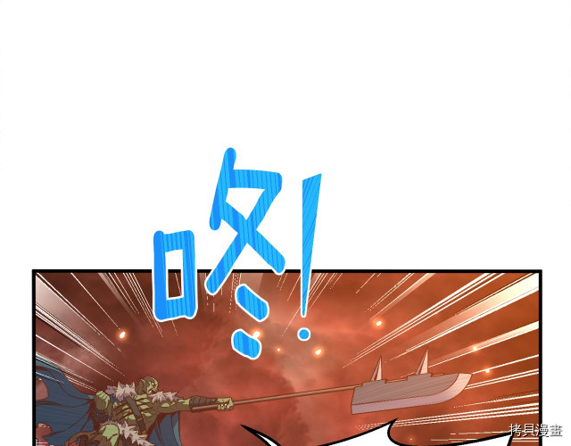 月光雕刻师[拷贝漫画]韩漫全集-第145话无删减无遮挡章节图片 