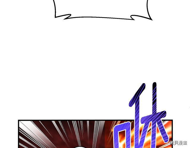 月光雕刻师[拷贝漫画]韩漫全集-第145话无删减无遮挡章节图片 