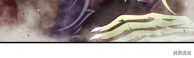 月光雕刻师[拷贝漫画]韩漫全集-第145话无删减无遮挡章节图片 