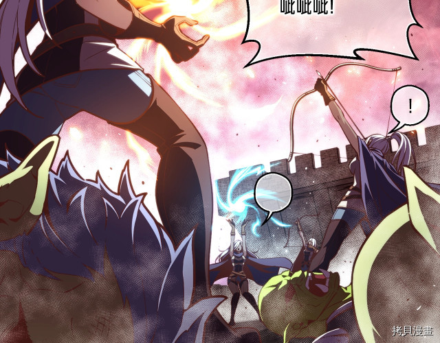 月光雕刻师[拷贝漫画]韩漫全集-第145话无删减无遮挡章节图片 