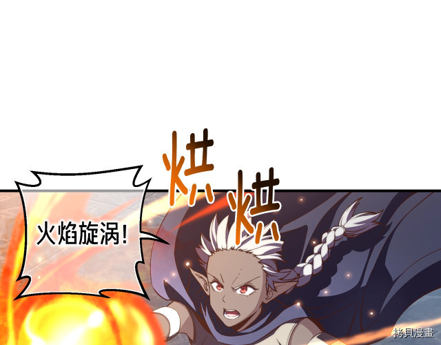 月光雕刻师[拷贝漫画]韩漫全集-第145话无删减无遮挡章节图片 