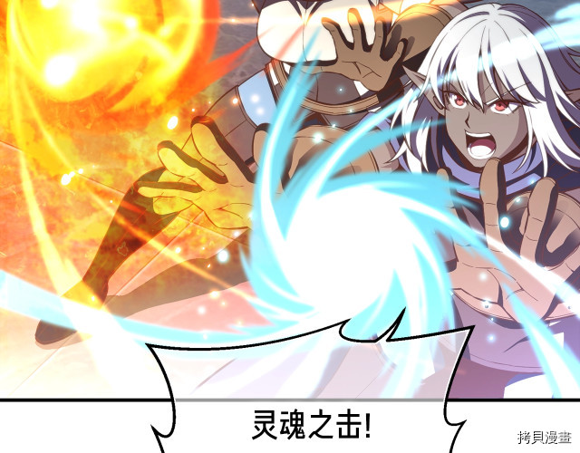 月光雕刻师[拷贝漫画]韩漫全集-第145话无删减无遮挡章节图片 