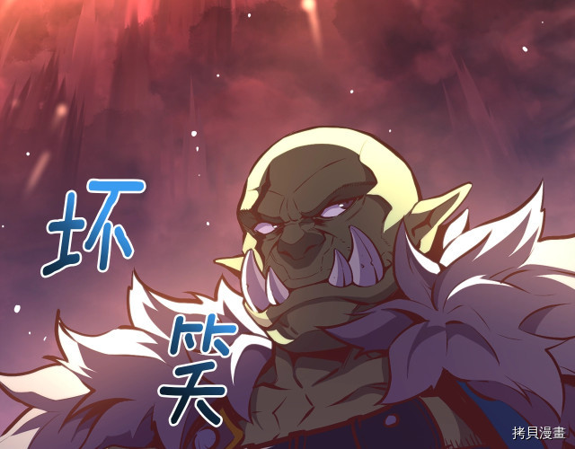 月光雕刻师[拷贝漫画]韩漫全集-第145话无删减无遮挡章节图片 