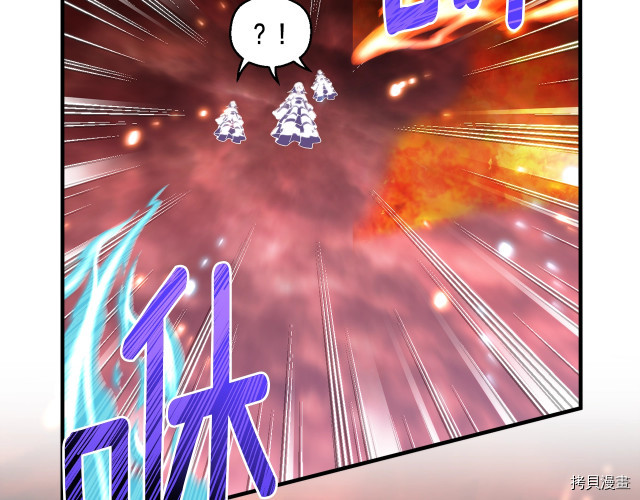 月光雕刻师[拷贝漫画]韩漫全集-第145话无删减无遮挡章节图片 