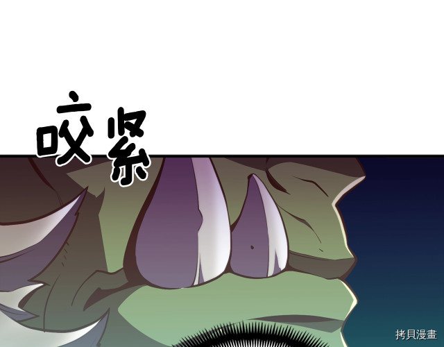月光雕刻师[拷贝漫画]韩漫全集-第146话无删减无遮挡章节图片 