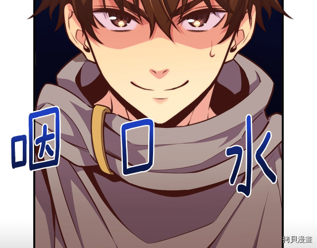 月光雕刻师[拷贝漫画]韩漫全集-第146话无删减无遮挡章节图片 