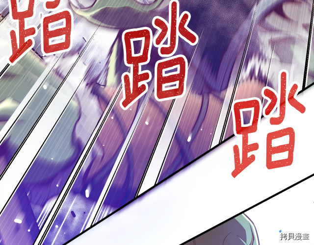 月光雕刻师[拷贝漫画]韩漫全集-第146话无删减无遮挡章节图片 