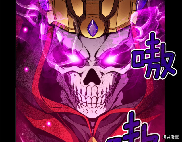 月光雕刻师[拷贝漫画]韩漫全集-第146话无删减无遮挡章节图片 