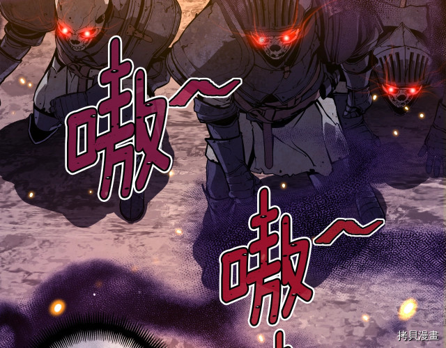 月光雕刻师[拷贝漫画]韩漫全集-第146话无删减无遮挡章节图片 