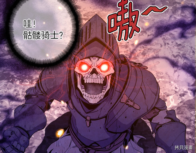 月光雕刻师[拷贝漫画]韩漫全集-第146话无删减无遮挡章节图片 