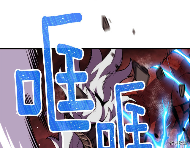 月光雕刻师[拷贝漫画]韩漫全集-第146话无删减无遮挡章节图片 
