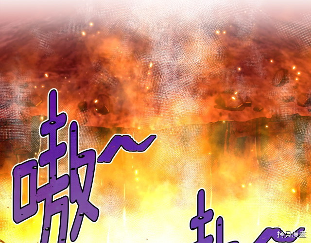月光雕刻师[拷贝漫画]韩漫全集-第146话无删减无遮挡章节图片 