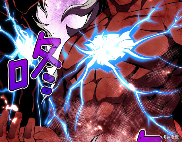 月光雕刻师[拷贝漫画]韩漫全集-第146话无删减无遮挡章节图片 