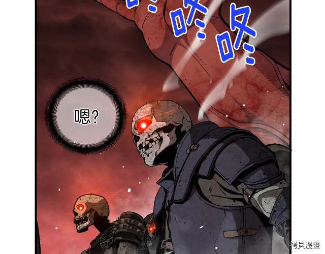 月光雕刻师[拷贝漫画]韩漫全集-第146话无删减无遮挡章节图片 