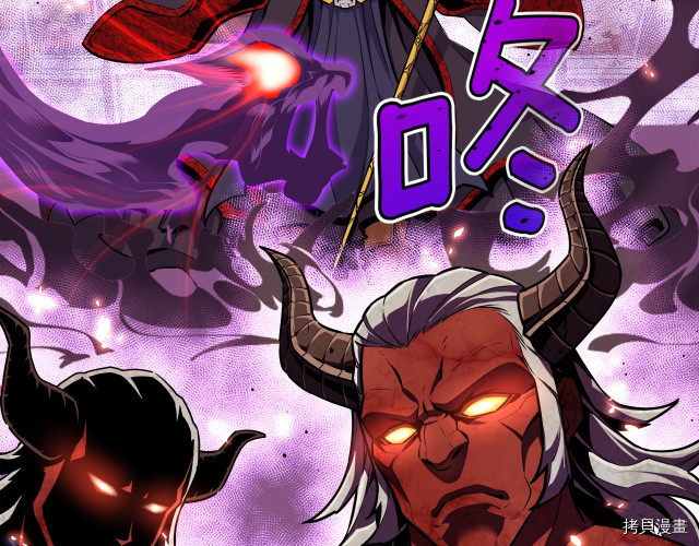 月光雕刻师[拷贝漫画]韩漫全集-第146话无删减无遮挡章节图片 