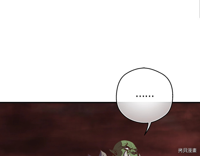 月光雕刻师[拷贝漫画]韩漫全集-第146话无删减无遮挡章节图片 