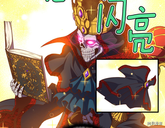 月光雕刻师[拷贝漫画]韩漫全集-第146话无删减无遮挡章节图片 