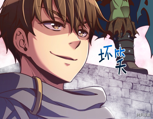月光雕刻师[拷贝漫画]韩漫全集-第146话无删减无遮挡章节图片 