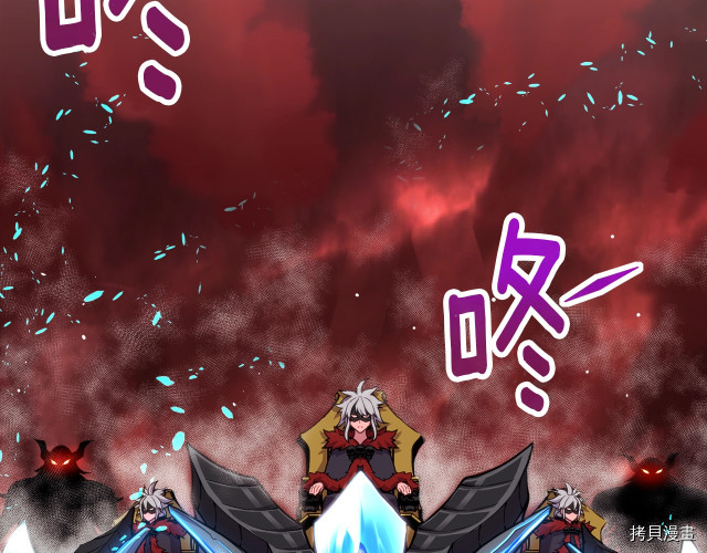 月光雕刻师[拷贝漫画]韩漫全集-第146话无删减无遮挡章节图片 
