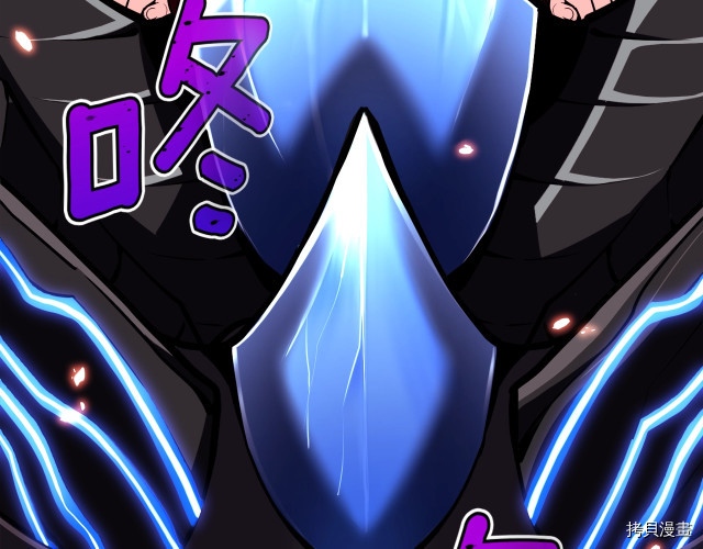 月光雕刻师[拷贝漫画]韩漫全集-第146话无删减无遮挡章节图片 