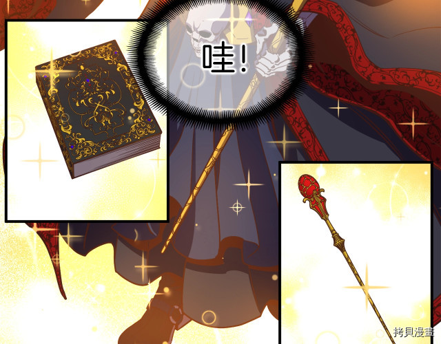月光雕刻师[拷贝漫画]韩漫全集-第146话无删减无遮挡章节图片 