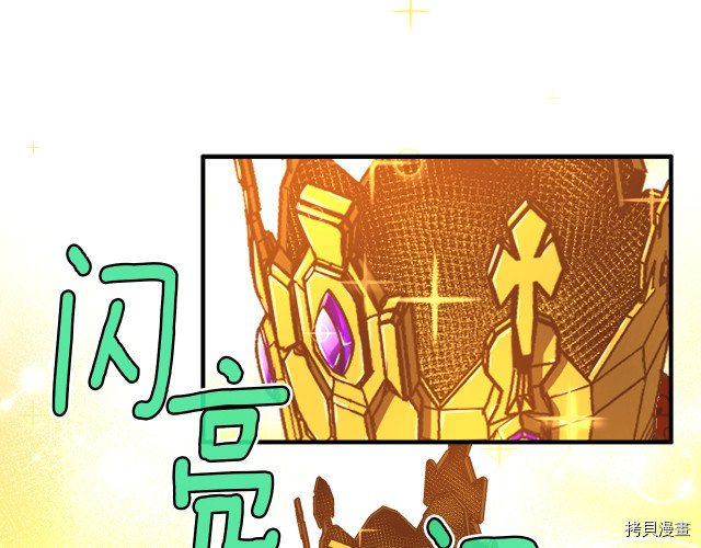 月光雕刻师[拷贝漫画]韩漫全集-第146话无删减无遮挡章节图片 