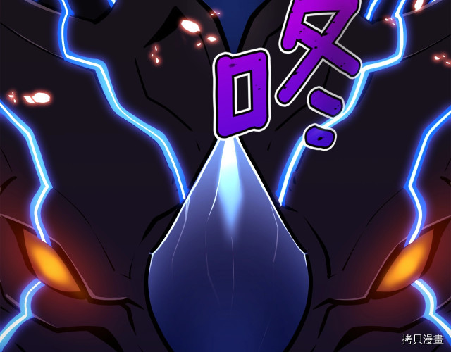 月光雕刻师[拷贝漫画]韩漫全集-第146话无删减无遮挡章节图片 