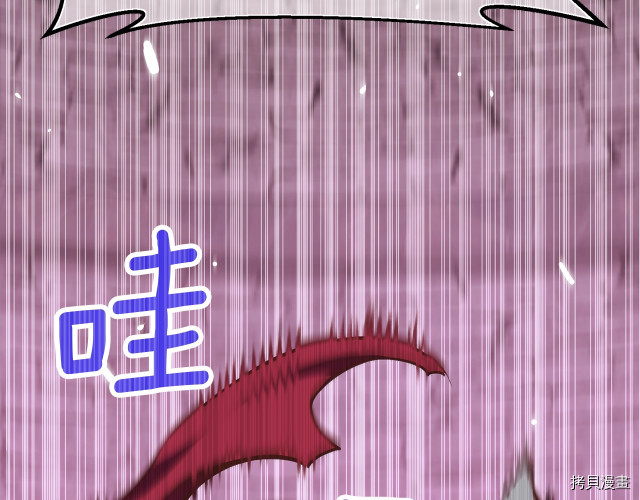 月光雕刻师[拷贝漫画]韩漫全集-第146话无删减无遮挡章节图片 