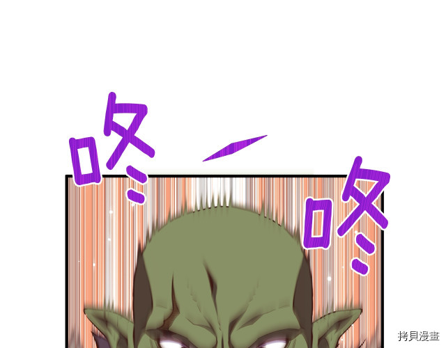 月光雕刻师[拷贝漫画]韩漫全集-第146话无删减无遮挡章节图片 