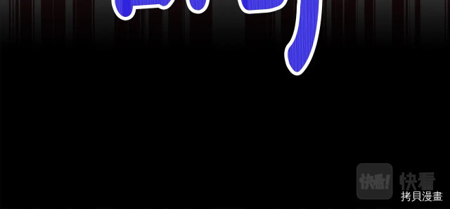 月光雕刻师[拷贝漫画]韩漫全集-第146话无删减无遮挡章节图片 