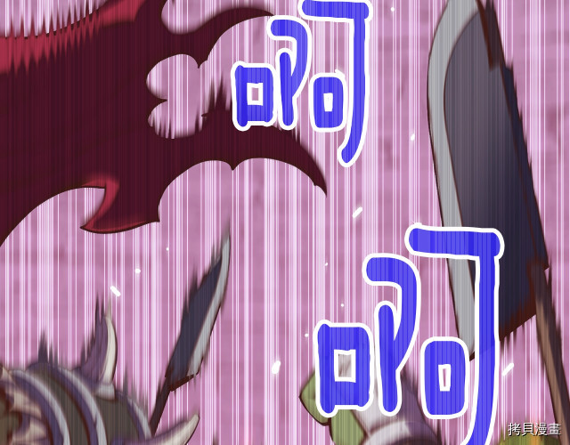 月光雕刻师[拷贝漫画]韩漫全集-第146话无删减无遮挡章节图片 