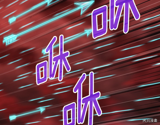 月光雕刻师[拷贝漫画]韩漫全集-第146话无删减无遮挡章节图片 