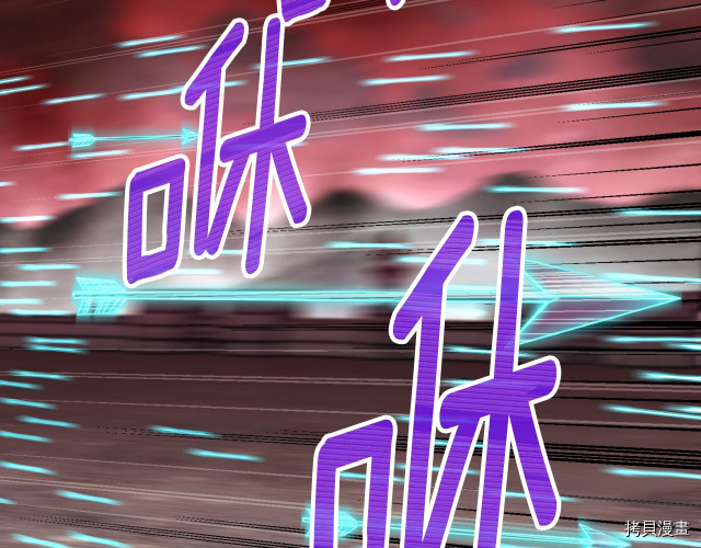 月光雕刻师[拷贝漫画]韩漫全集-第146话无删减无遮挡章节图片 