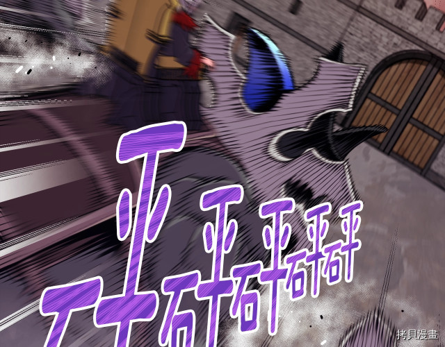 月光雕刻师[拷贝漫画]韩漫全集-第146话无删减无遮挡章节图片 