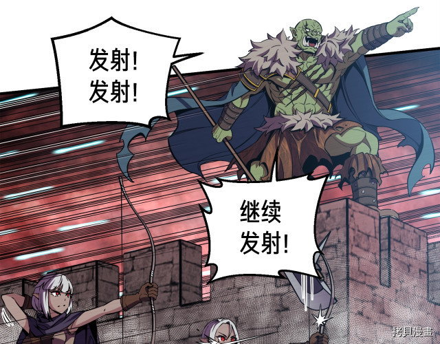 月光雕刻师[拷贝漫画]韩漫全集-第146话无删减无遮挡章节图片 