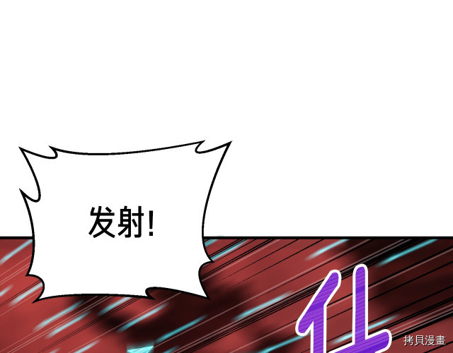 月光雕刻师[拷贝漫画]韩漫全集-第146话无删减无遮挡章节图片 