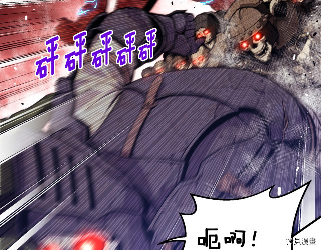 月光雕刻师[拷贝漫画]韩漫全集-第146话无删减无遮挡章节图片 