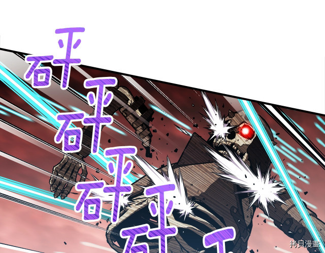 月光雕刻师[拷贝漫画]韩漫全集-第146话无删减无遮挡章节图片 